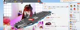 娜Dear☔️主播照片