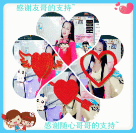 糖果果糖果主播照片