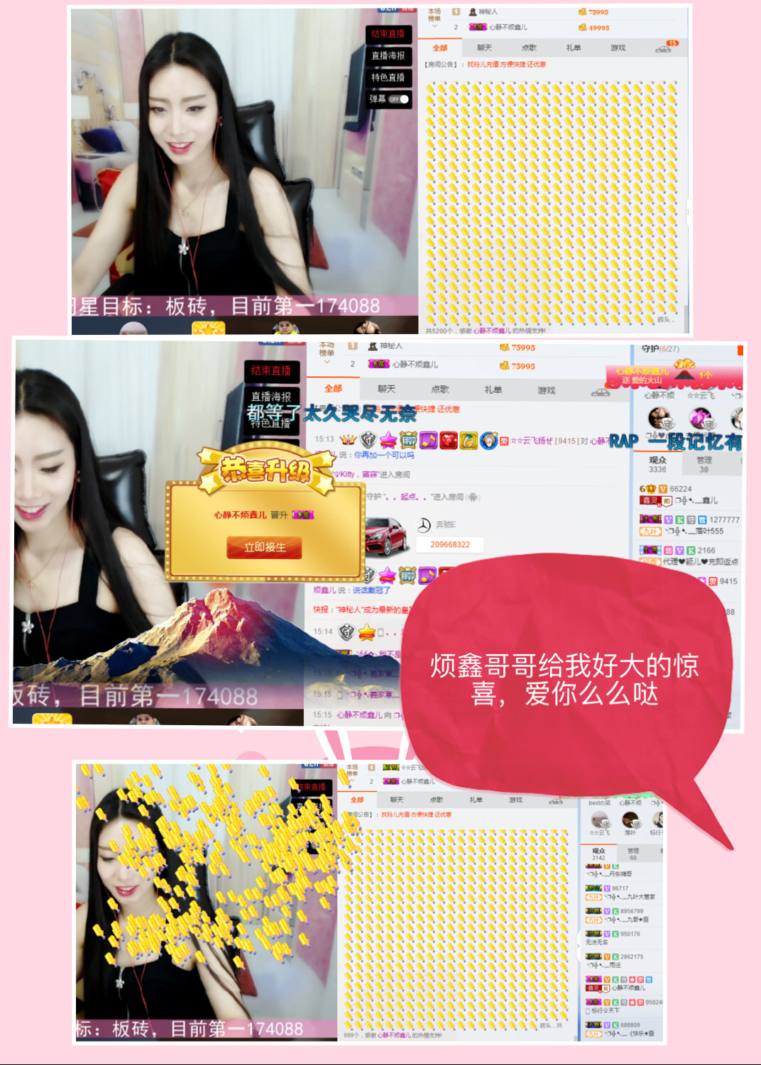 鑫儿～的图片