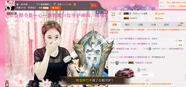 ღAi乐゜主播照片