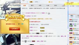 一十四州主播照片