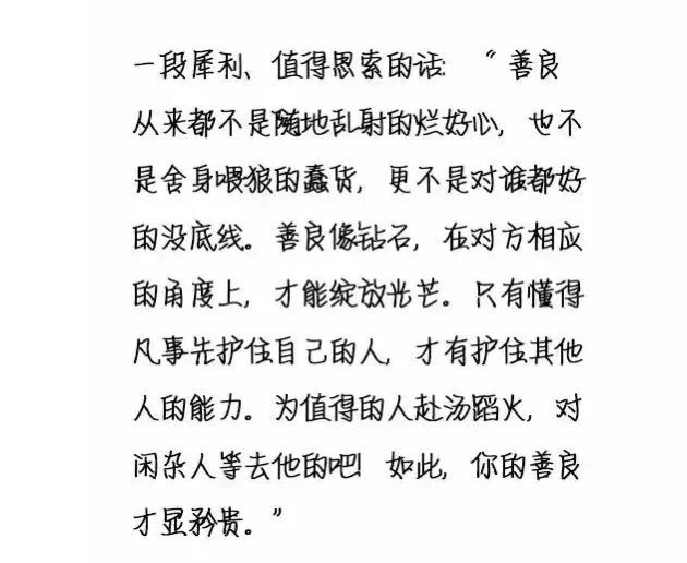 💫人挤人挤死人的主播照片