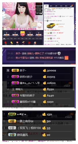 回不去了回不去了主播照片