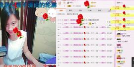 豆豆是什么主播照片
