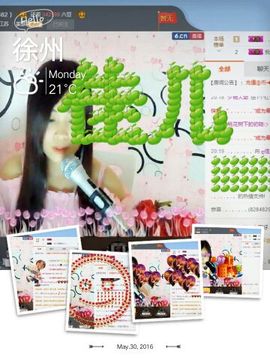ღ佳儿ღ主播照片