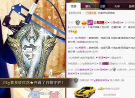 ♥╭菈♥菈♥╭主播照片