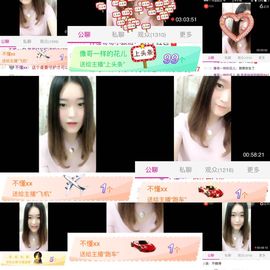 昵称被和谐2321主播照片