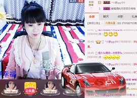 格格感恩遇见主播照片