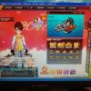 天霸动霸tuav