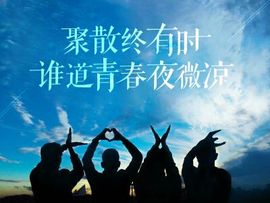 美颜（等你爱我）主播照片