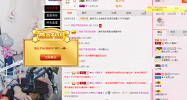 墨遥🎤不回来啦主播照片