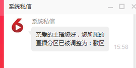 婲@无聊闲逛主播照片