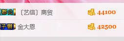 傻💕小巫主播照片