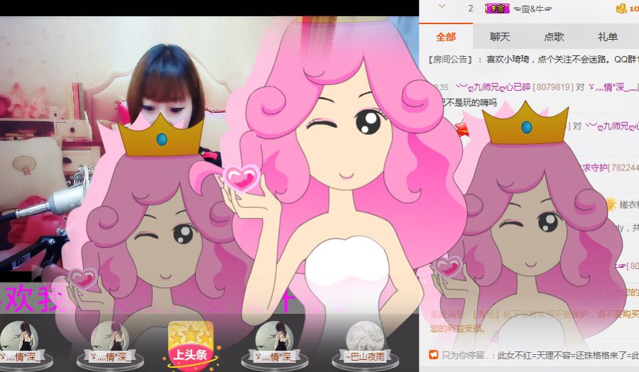 bra女神小琦段子手的主播照片