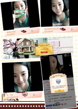 Z、南方姑娘主播照片
