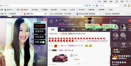 丫头唱歌给你听主播照片