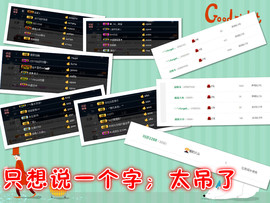 幽校长暂停主播照片