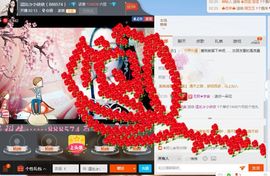 🌱❥7宝，依已退网主播照片