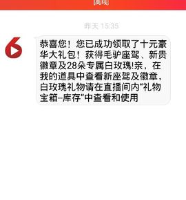 昵称违规，请重新修改主播照片