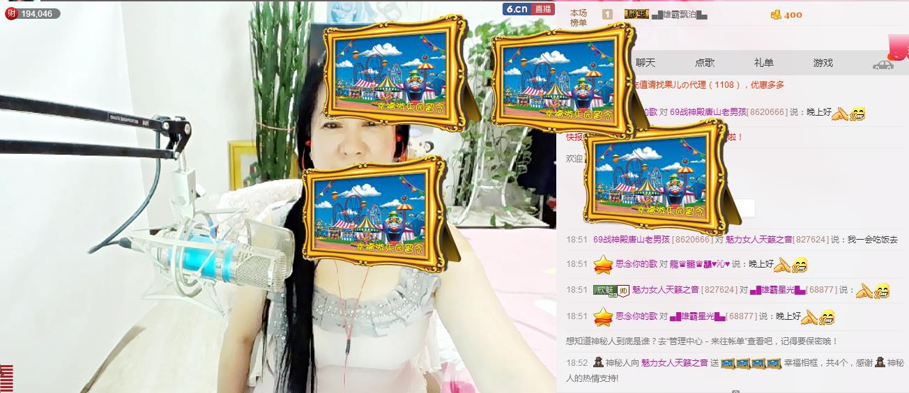 魅力女人唱民歌的图片