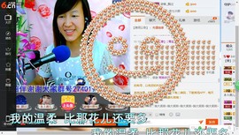 青莲退啦主播照片