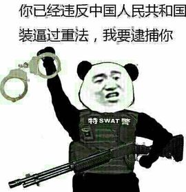 萝卜、jj主播照片