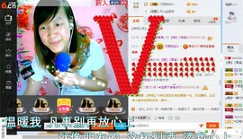 青莲退啦主播照片