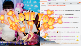 ℱs❀伏姗主播照片
