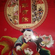 微信_4680224
