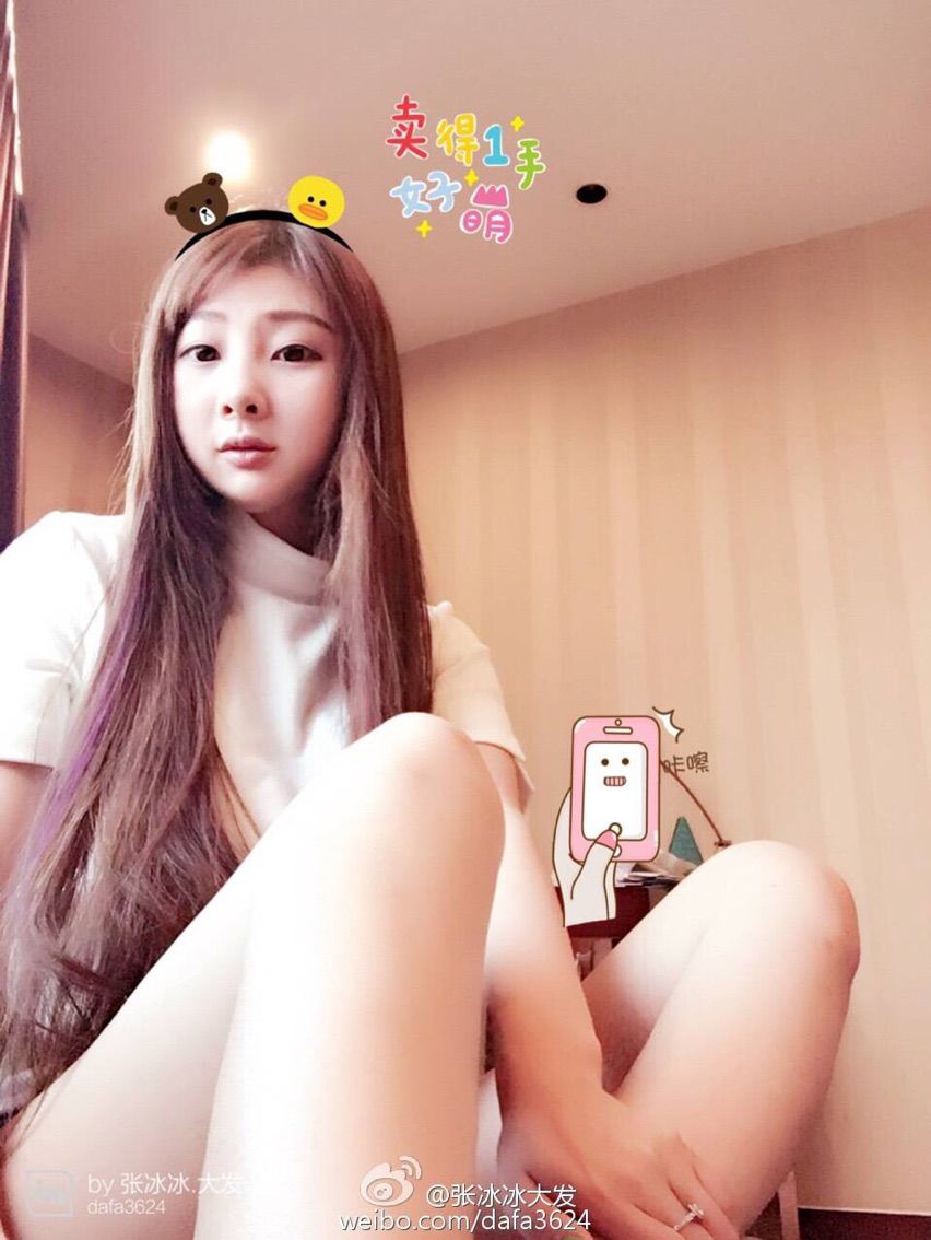 張冰冰.大發(fā)的主播照片