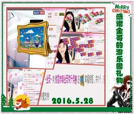 ~幸运魔法~主播照片