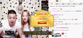 彪子✺小存折主播照片