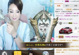 A.Lan★阿兰*主播照片