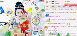 魅丽晴儿主播照片