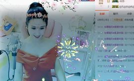 魅丽晴儿主播照片