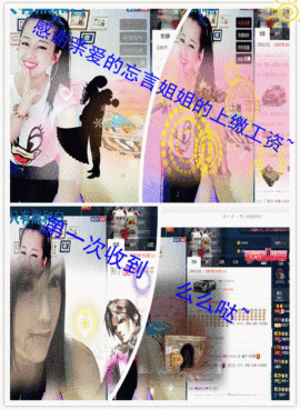 糖果果糖果主播照片