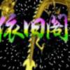 人生若只如初见||海报