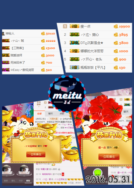 ╭ァ庅丶娜暂停播主播照片