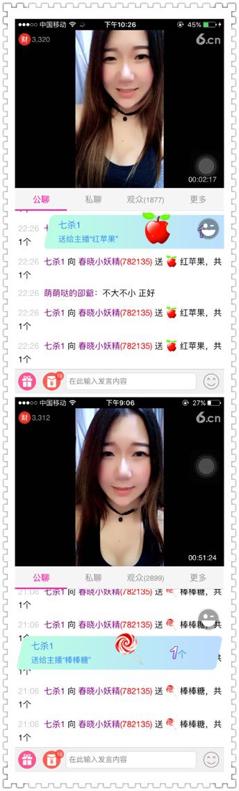 春晓小妖精的主播照片