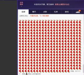 最初的九九主播照片