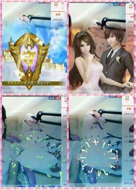L☆n↗丽娜♚暂离主播照片