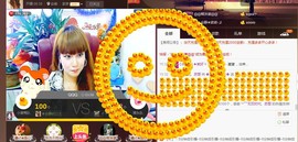ぞ✈茗门★公主.╮♫主播照片