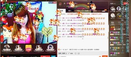 ぞ✈茗门★公主.╮♫主播照片