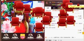 ぞ✈茗门★公主.╮♫主播照片