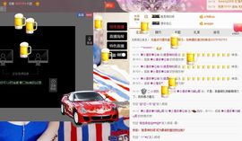 小漠依主播照片