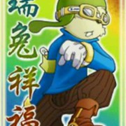 微信_4737786海报