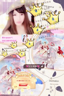 ✿⊱爱妃小逗哏ぺ主播照片