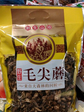 兵的人主播照片