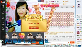 青莲退啦主播照片