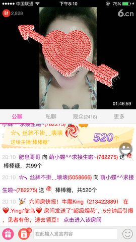 狐小蝶^^主播照片